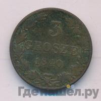 3 гроша 1840 года