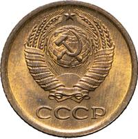 1 копейка 1964 года