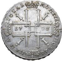 1 рубль 1725 года