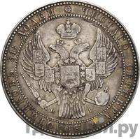 1 1/2 рубля - 10 злотых 1834 года