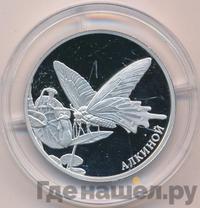 2 рубля 2016 года ММД