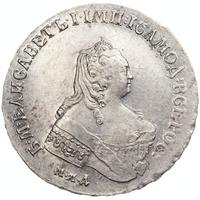 1 рубль 1754 года