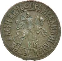 1 копейка 1706 года