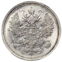 15 копеек 1891 года СПБ АГ