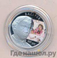 2 рубля 2015 года СПМД