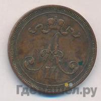 10 пенни 1876 года  Для Финляндии