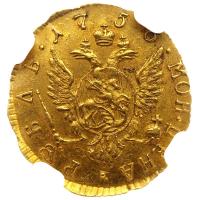 1 рубль 1756 года