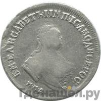 Полуполтинник 1750 года ММД