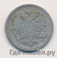 50 пенни 1869 года S Для Финляндии