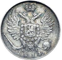 10 копеек 1814 года