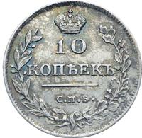 10 копеек 1814 года
