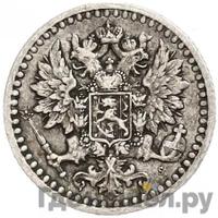 25 пенни 1871 года S Для Финляндии