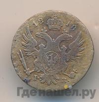 5 грошей 1818 года