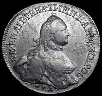 Полуполтинник 1765 года