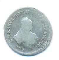 Полуполтинник 1753 года ММД IП