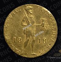 5 рублей 1818 года