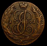 5 копеек 1791 года