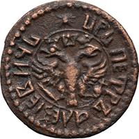 Полушка 1706 года