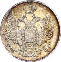 20 копеек 1837 года СПБ НГ
