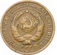 2 копейки 1934 года