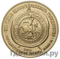 100 рублей 1989 года ММД