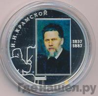 2 рубля 2012 года СПМД