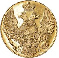 5 рублей 1832 года