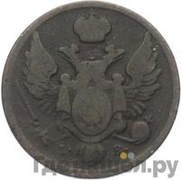 3 гроша 1826 года