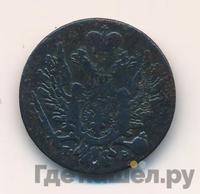 1 грош 1823 года