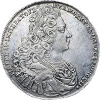 1 рубль 1727 года