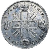 1 рубль 1727 года