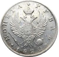 1 рубль 1820 года