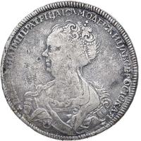 1 рубль 1725 года