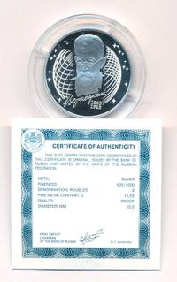 2 рубля 2013 года СПМД