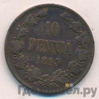 10 пенни 1895 года  Для Финляндии