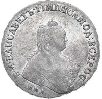 1 рубль 1757 года