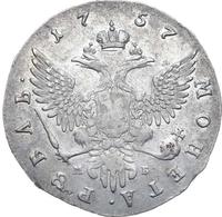 1 рубль 1757 года