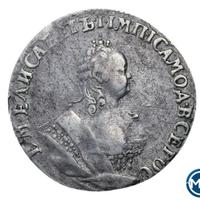 Гривенник 1742 года