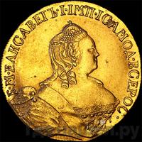 5 рублей 1755 года