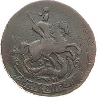 2 копейки 1763 года