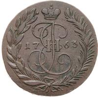 2 копейки 1763 года