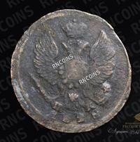 Деньга 1828 года