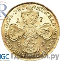 5 рублей 1781 года