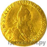 5 рублей 1769 года СПБ