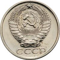 50 копеек 1961 года