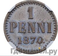 1 пенни 1870 года  Для Финляндии
