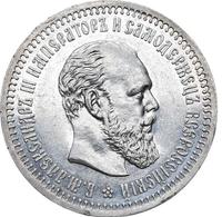 50 копеек 1892 года АГ