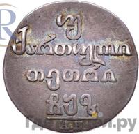 Двойной абаз 1807 года