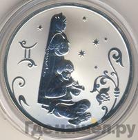 2 рубля 2005 года СПМД