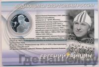 2 рубля 2012 года ММД